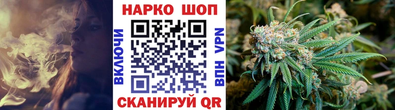 Как найти закладки Шумиха ГАШ  mega ССЫЛКА  АМФЕТАМИН  Каннабис  БУТИРАТ  Меф  КОКАИН 