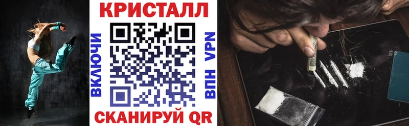 наркотики  Шумиха  АМФЕТАМИН Premium 