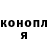 Кетамин ketamine Danna Fantom