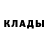 Кодеиновый сироп Lean Purple Drank SLADS MADS
