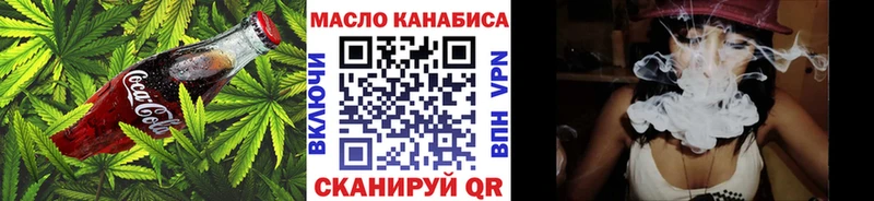 Canna-Cookies конопля  Шумиха 