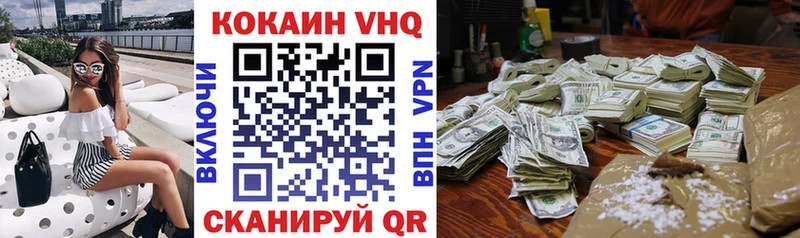 KRAKEN ТОР Шумиха COCAIN VHQ