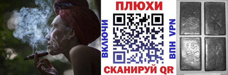 ГАШ Ice-O-Lator  Шумиха 