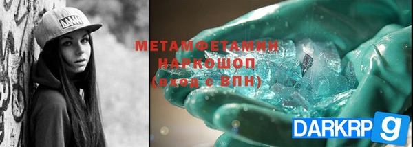 МДПВ Аркадак