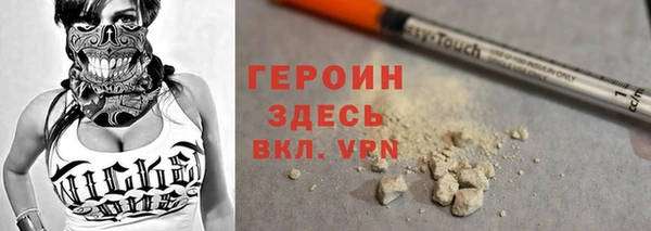 марки lsd Балахна