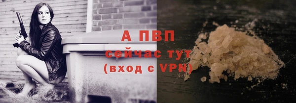 МДПВ Аркадак