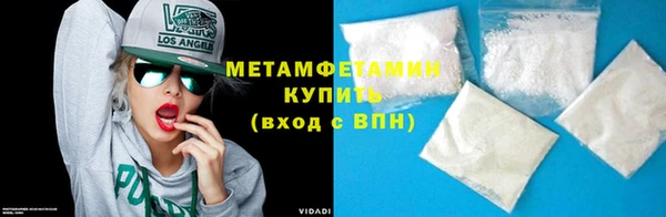 марихуана Абаза