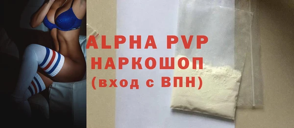 a pvp Армянск
