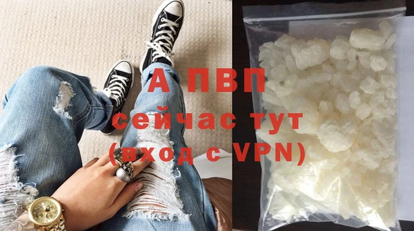 a pvp Армянск