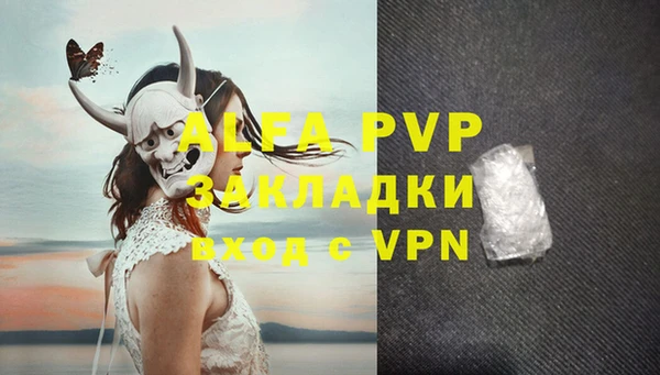 a pvp Армянск