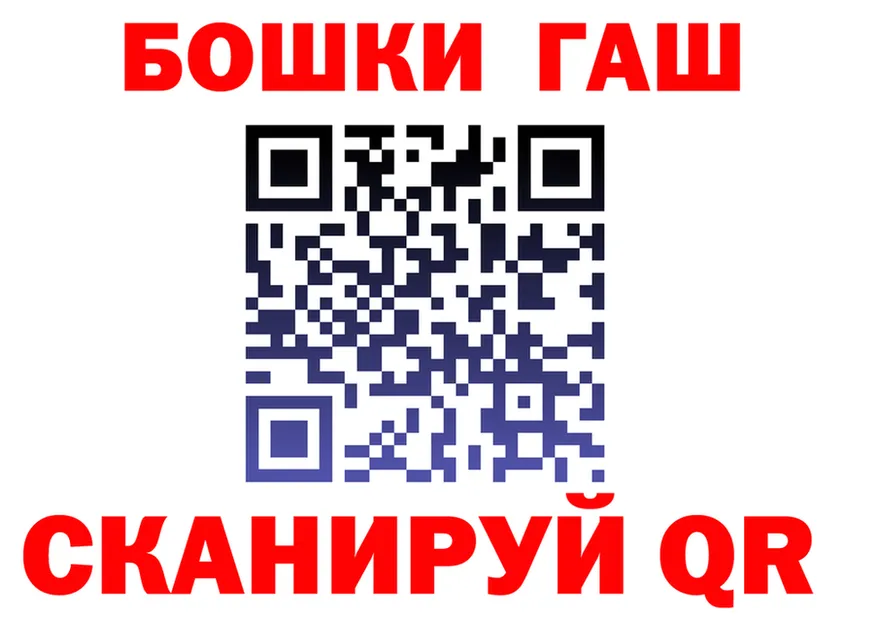 Canna-Cookies марихуана рабочий сайт darknet kraken Шумиха