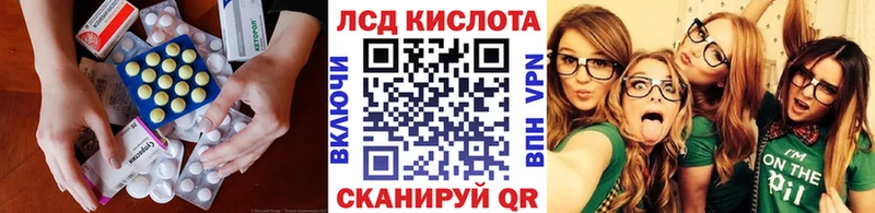 Лсд 25 экстази кислота  как найти   Шумиха 