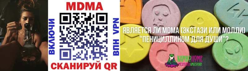 MDMA молли  Шумиха 