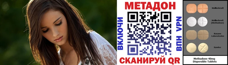 блэк спрут вход купить цена Шумиха МЕТАДОН кристалл