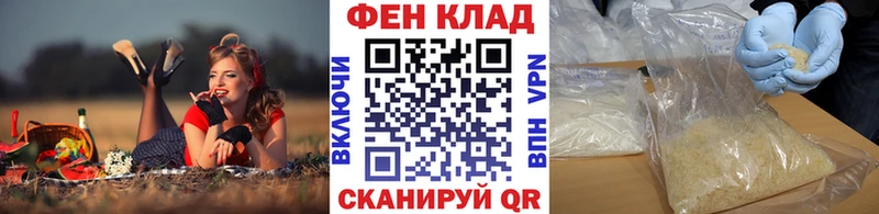 Первитин пудра  blacksprut ТОР  Шумиха  наркошоп 
