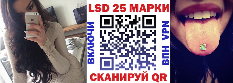 Марки 25I-NBOMe 1500мкг  Шумиха 