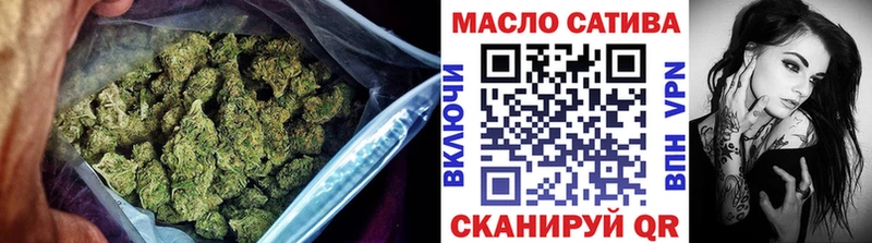 площадка состав  Шумиха  Дистиллят ТГК гашишное масло 
